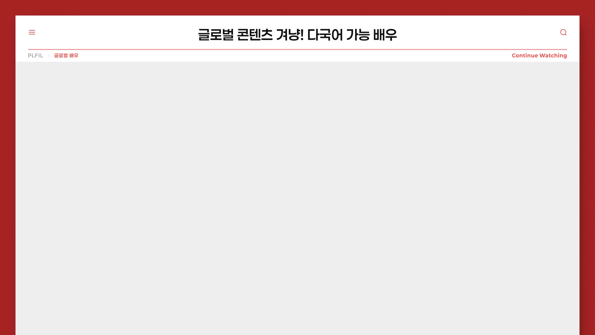 매거진 섹션 4