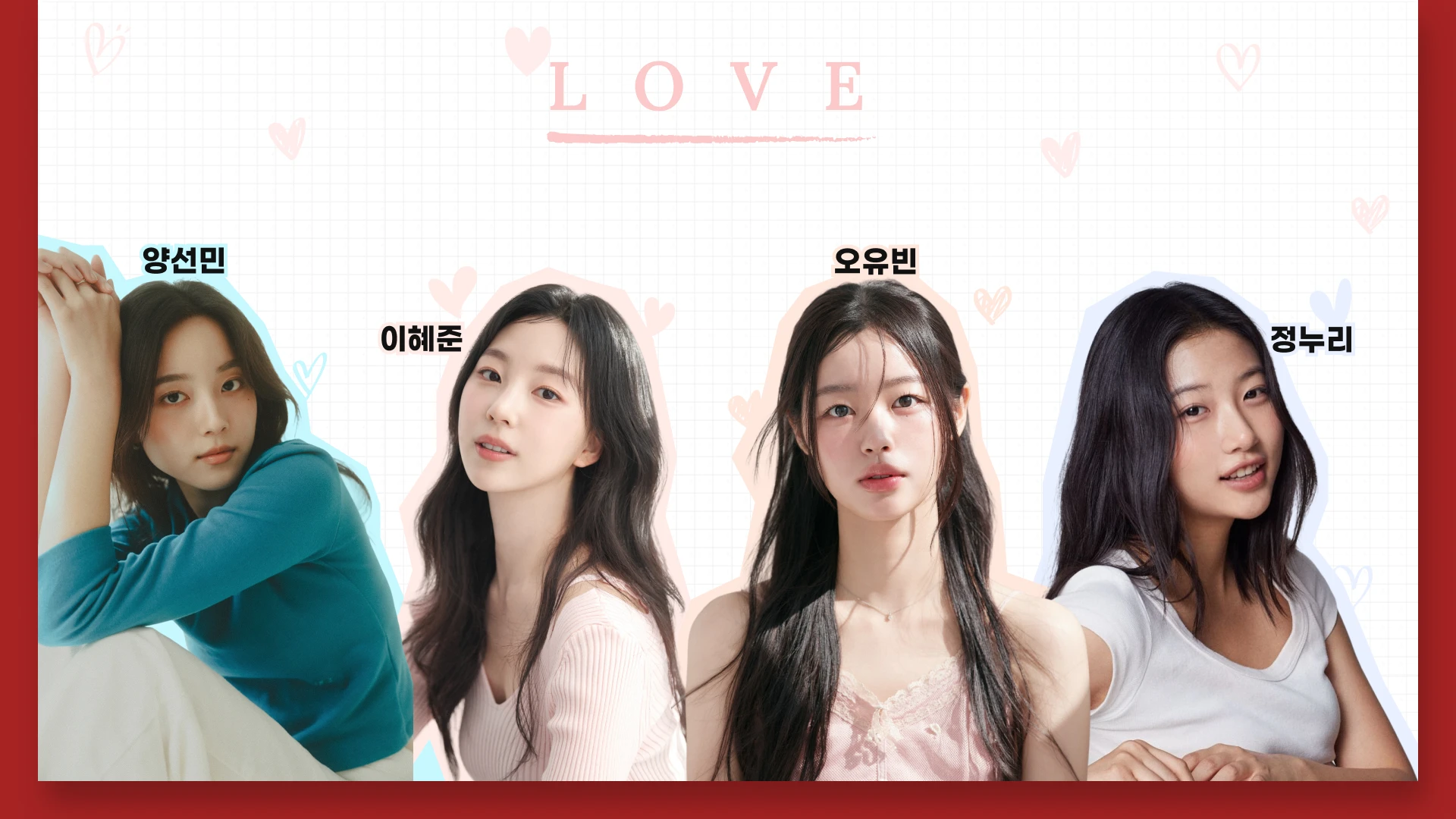 매거진 섹션 6