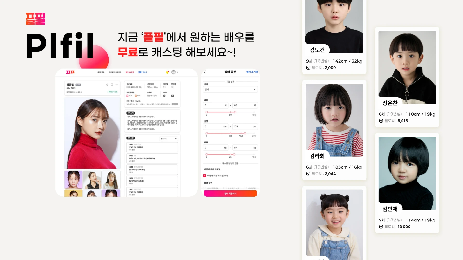 매거진 섹션 7